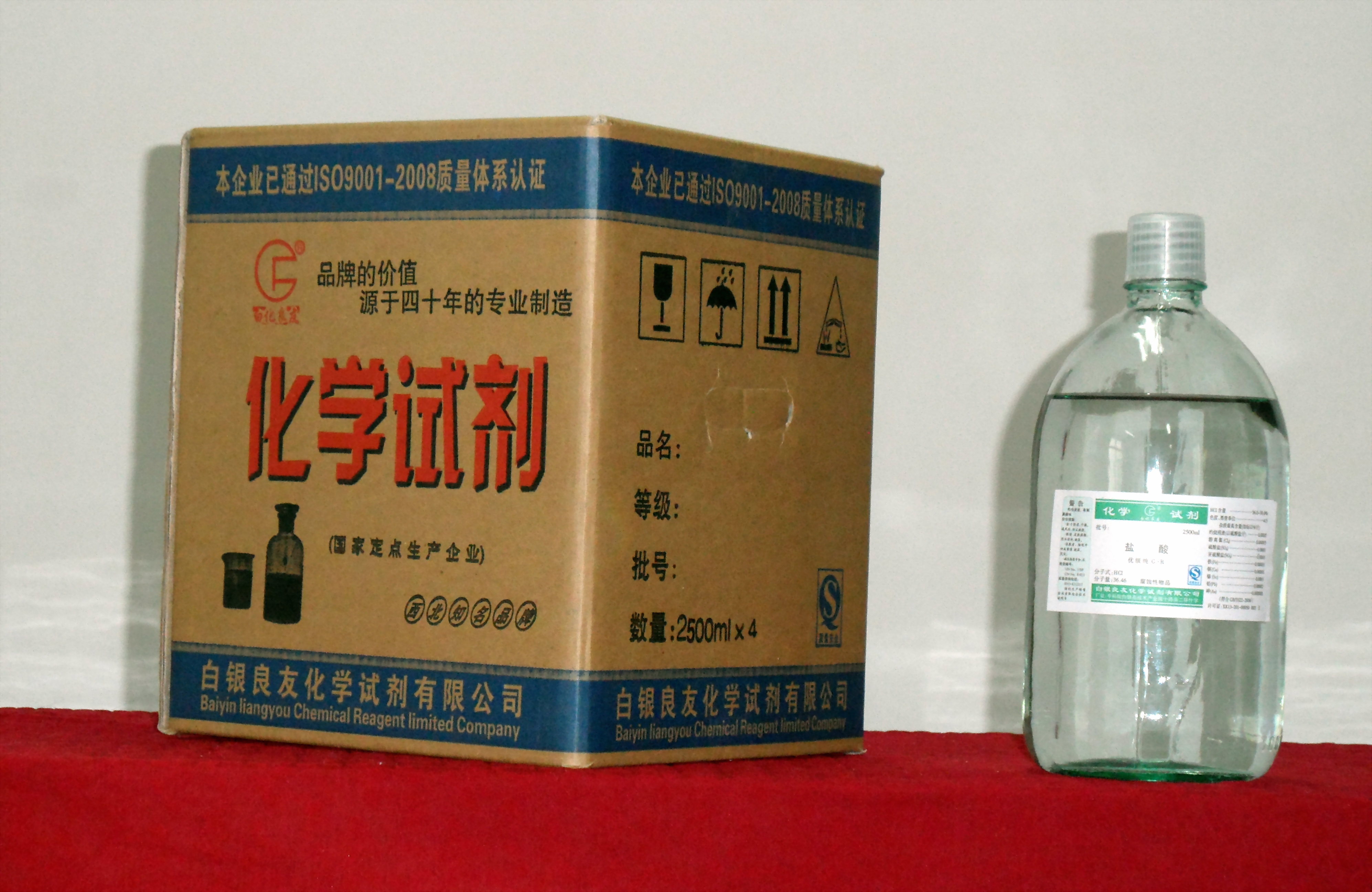 试剂盐酸产品包装