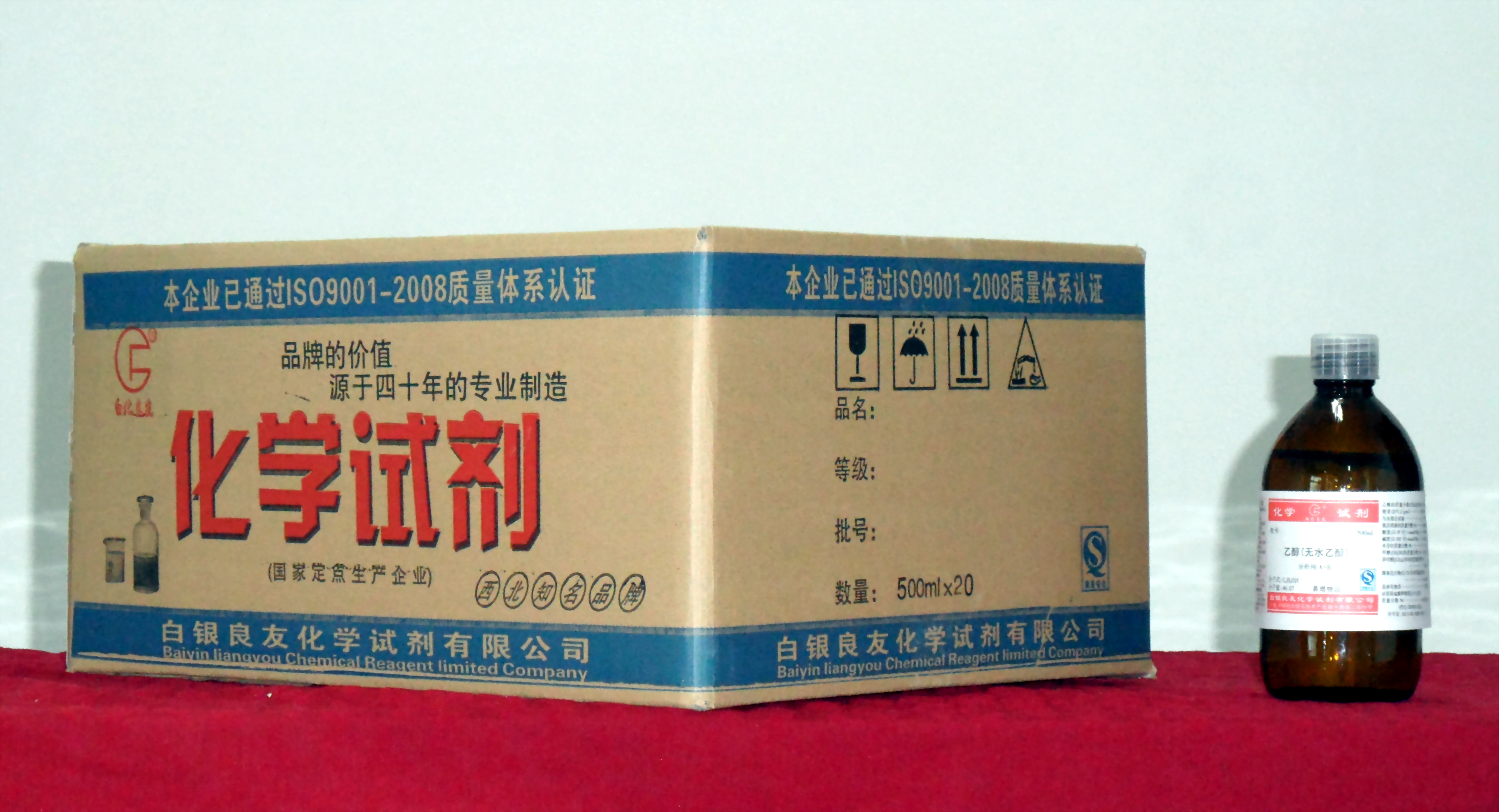 �Լ���ˮ�Ҵ���Ʒ��װ