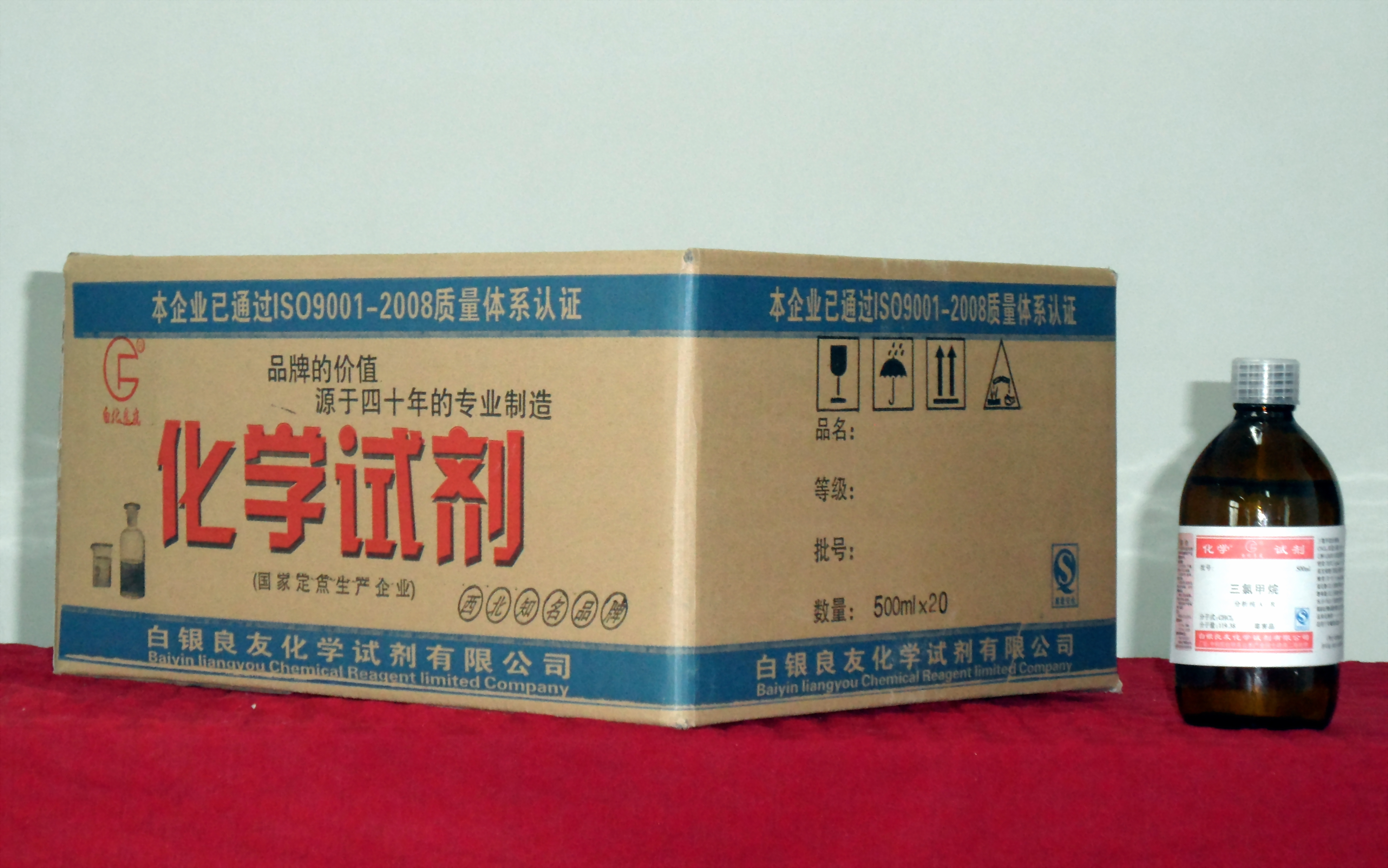 �Լ����ȼ����Ʒ��װ